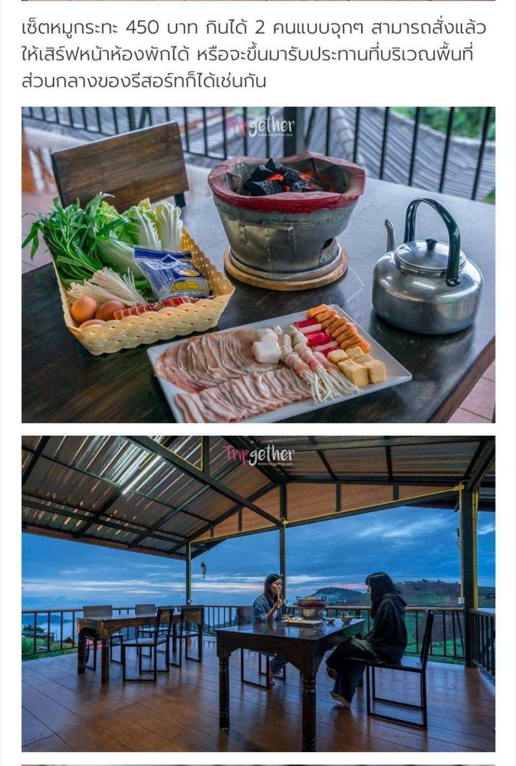 ม่อน P บ้านพักตากอากาศ Mon Jam Екстериор снимка